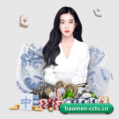 豪门国际 APP 界面 - Haomen